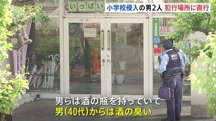 【立川市立第三小学校】犯人の名前・年齢は？